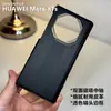 Funda de teléfono con soporte giratorio de doble eje adecuada para Huawei Mate XTS, funda protectora con bisagra magnética de doble eje XT con diseño en relieve