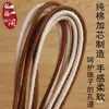 Cuerda de Algodón Trenzada de Núcleo de 1.5/2.0 mm Hilo de Algodón Frotado a Mano Wenwan Cuerda para Tejer Colgante de Collar de Cuentas Bodhi Estrella Luna