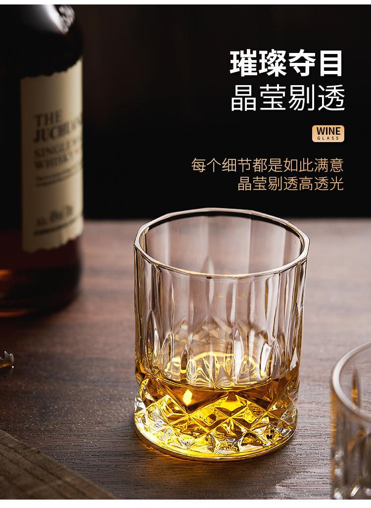 洋酒杯