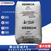 PEBD Petroquímica Yanshan PEBD157/PEBD151 Grau de Extrusão Anti-Estático Resistente ao Desgaste Filme Fundido Embalagem Médica