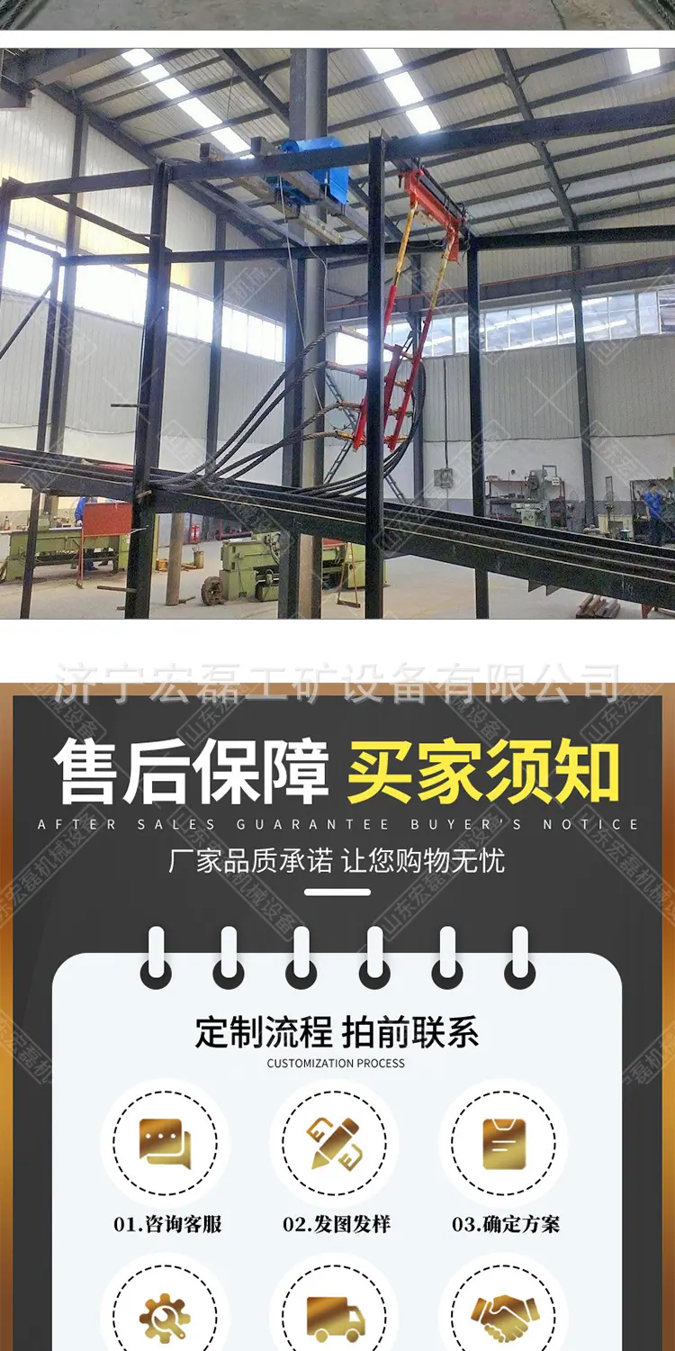 老板跑车防护装置详情1_13