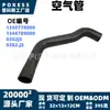 1350778080 Manguera de Aire Adecuada para Fiat/Peugeot/Citroen Manguera de Aire Turboalimentado 0382Js