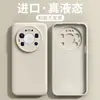 Adecuado para funda de teléfono Huawei Mate 80 Pro Max, nueva cubierta protectora de silicona líquida para 80 Pro, protección completa contra caídas
