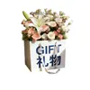 Bolsa Tote Quadrada Personalizada Saco para Embalagem de Buquê de Flores de Feriado Bolsa Tote Frutas Panificação Comida para Levar Sacola de Presente