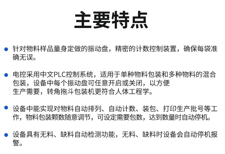 详情图9.jpg