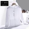Ropa de protección solar para hombres y mujeres, seda de hielo, protección UV, ropa de piel, transpirable, ultraligera, de verano, para hombres, deportes al aire libre, que absorbe el sudor, viajes