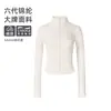 Cardigan de Punto para Mujer para Fitness Deportivo Pilates, Cuello Alto, Cremallera, Adelgazante, Cuatro Estaciones, Deportes al Aire Libre, Ropa Deportiva para Yoga