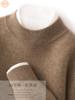 Suéter de Cachemira para Hombre de Otoño e Invierno Siping Espesado Suelto Medio Cuello Alto Casual Suéter de Lana Negocios Interior Suéter