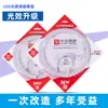 Bombilla LED de Base de Rosca para Uso Doméstico, Lámpara de Iluminación LED Bombilla E27, Venta al por Mayor de Fabricante una Bombilla, Bombilla LED Súper Brillante de Ahorro de Energía
