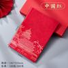 Cuaderno de alta gama para negocios, estilo nacional, tamaño A5, grueso, imprimible, con logotipo de oficina, para trabajo, caja de regalo.