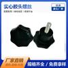 Tornillos con mango de ciruelo, tornillos con cabeza de goma de flor de ciruelo, tornillos recubiertos de plástico M10*90, venta al por mayor
