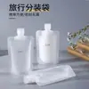 Bolsa de armazenamento para viagem, organizador de roupas de PE espessado, bolsa para armazenamento de sapatos, bolsa de embalagem portátil à prova d'água transparente, conjunto de seis peças