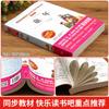 Material de Leitura de Lu Xun para Alunos do Ensino Fundamental: O Pequeno Herói Yu Lai, um Livro Extracurricular Essencial para Alunos da Sexta Série, Volume Um: Educação do Amor, Infância