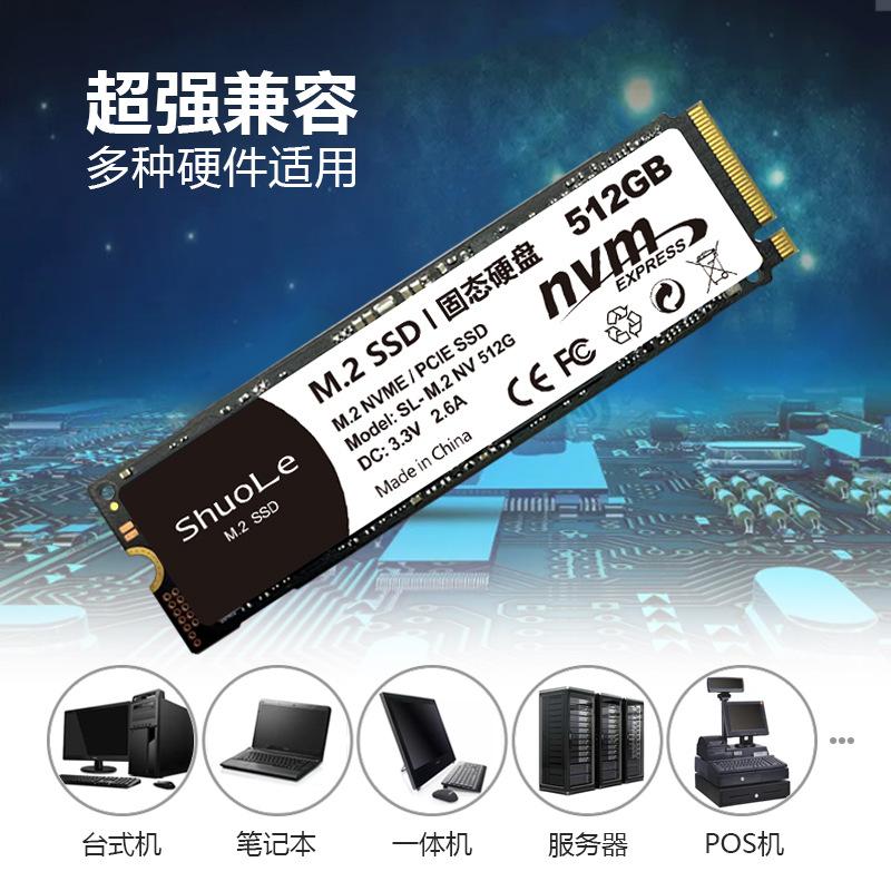 NVMe-yy.jpg