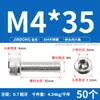 Tornillo de Cabeza Hexagonal de Acero Inoxidable 304 Tornillo Extendido Tornillo de Cabeza Cilíndrica Perno de Cabeza Cóncava M2M5M8M10M12