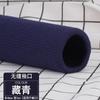Venta al por mayor de ropa para fabricantes Puños acanalados elásticos para ropa de punto Puños elásticos para pantalones deportivos Puños extendidos para el bajo de chaquetas de plumas para niños