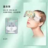 Máscara de olhos a vapor alivia a fadiga ocular, proporciona bloqueio de luz para dormir e oferece aquecimento e proteção para os olhos, adequada para crianças e adultos