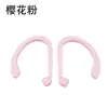 Adecuado para Auriculares Bluetooth AirPods, Ganchos Protectores para Orejas, Accesorios Deportivos Universales, Ganchos de Silicona Antiperdida para Orejas