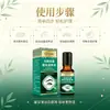 Sérum Nutritivo para Cejas de Hierba Usma, Sérum de Hierba para Realzar Cejas, Esencia Espesante para Pestañas, Más Vendido en E-commerce, Envío Directo desde el Fabricante
