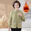 Traje de suéter de estilo nacional de otoño e invierno para mujeres de mediana edad y ancianas, abrigo de dos piezas cálido con forro polar para madre, moderno de estilo extranjero