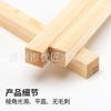 Material creativo para modelo DIY tira de pino madera Tira Tira material de decoración del hogar tira de madera cuadrada tira de madera tablero cuadrado de madera de abedul