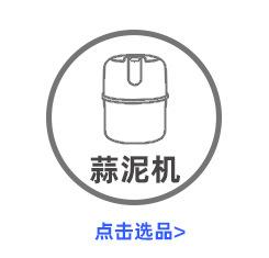 点击选品_02