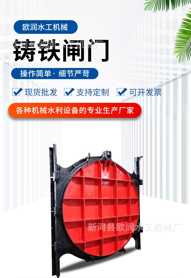 铸铁闸门-详情_02.jpg