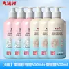 Chamarra de plumón Grand Canal Agente de Limpieza Esponjoso 500ml Oficial Genuino Protección Suave para Ropa Eliminación Profunda de Manchas Detergente para Lavar