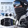 Cuellos de polar personalizados para esquiar, diseñados para uso en exteriores en otoño e invierno, ofreciendo protección a prueba de viento y cálida. Aceptamos diseños personalizados y ofrecemos suministro directo del fabricante