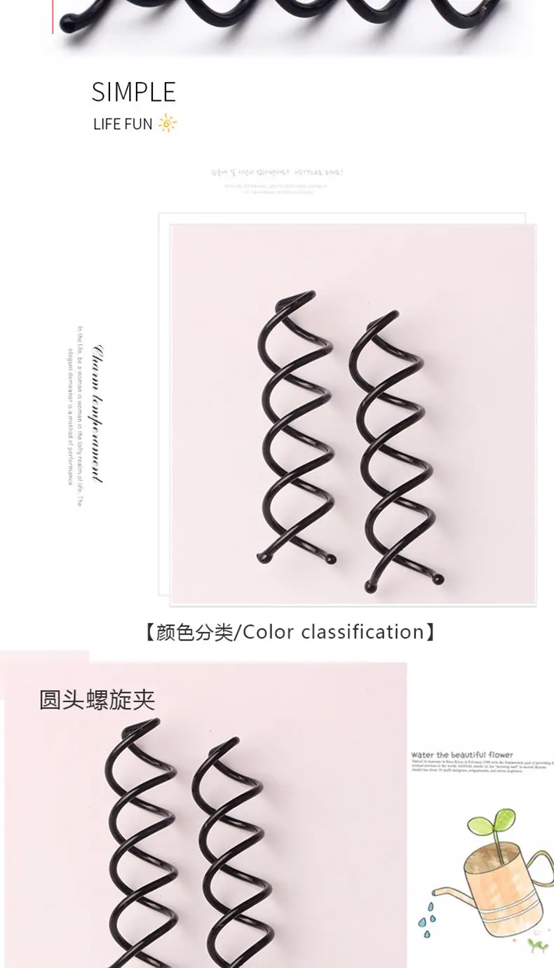 螺旋夹圆头_02