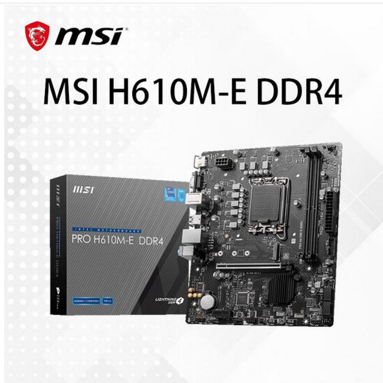 MSI H610M-E DDR4_01