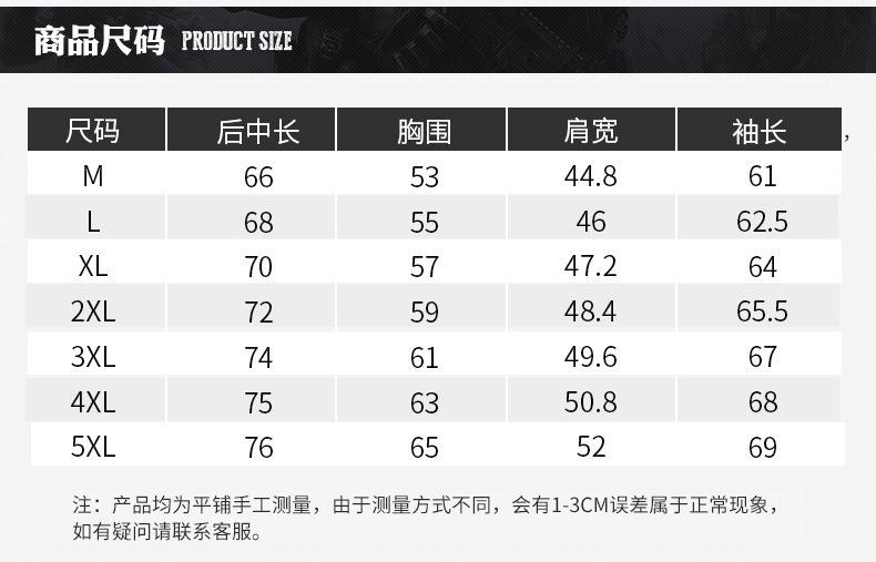 智美-复制的图片18-09-17 20-28:19