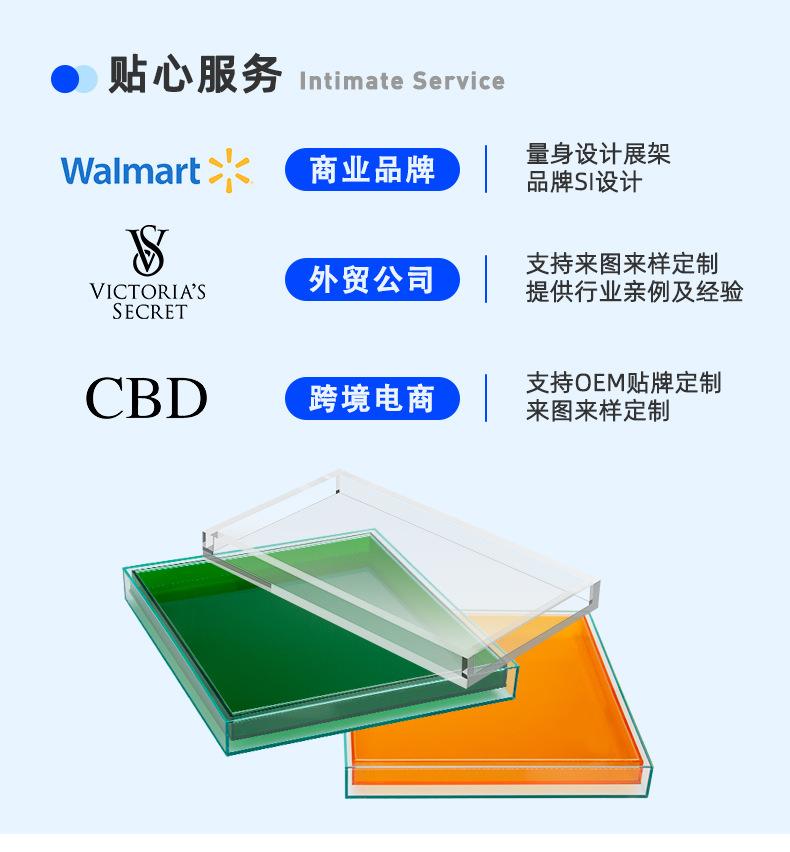亚克力托盘详情-1店_16.jpg