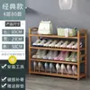 Zapatero Sencillo de Múltiples Niveles Gabinete para Zapatos Hecho de Madera Maciza para Entrada, a Prueba de Polvo para Dormitorio, Estante de Almacenamiento Doméstico de Madera Maciza