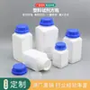 Botella de plástico de boca ancha de múltiples especificaciones botella cuadrada blanca de plástico botella de boca ancha para reactivos