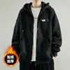 Moletom com capuz e zíper cardigã top casual novo de peso pesado para outono e inverno, peça externa chique para o campus e para ir ao trabalho