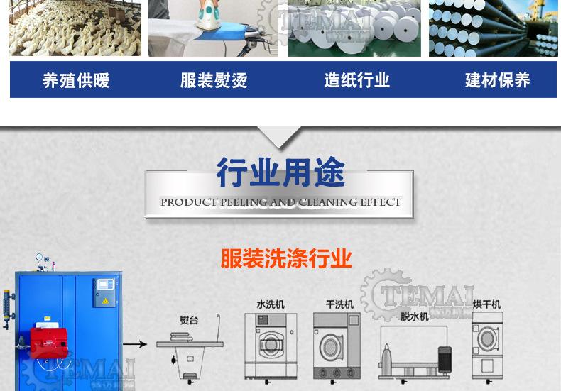 特迈详情_26.jpg