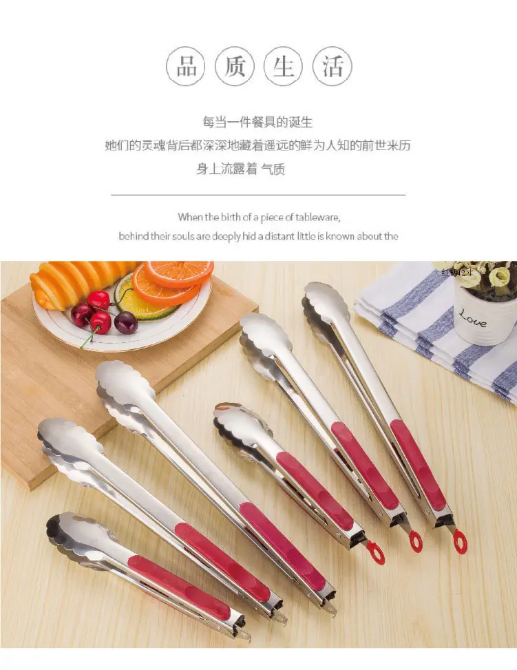 红柄食品夹-01_01