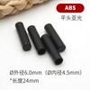 Accesorios para equipaje y ropa de punto adecuados para pantalones redondos de 7 mm y 6 mm, gorra con cabeza de cuerda de goma suave, cabeza de cuerda de campana de plástico y hebilla de cuerda