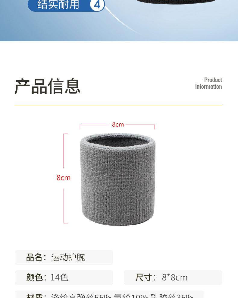 详情J_04.jpg