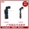 Adecuado para Sensor de Cigüeñal Chevrolet 12560228 12555566 12561211 8125612110