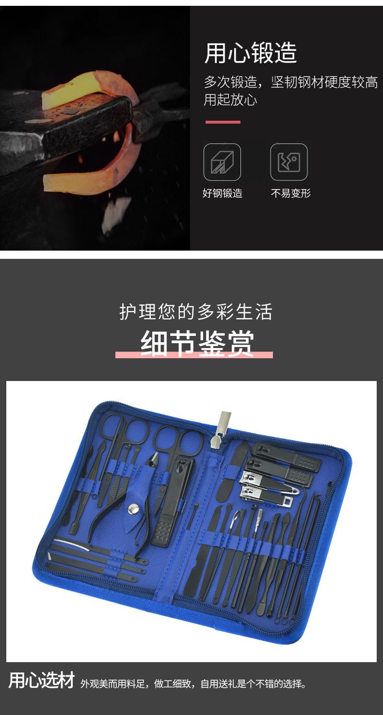 1-修甲美容套装_11