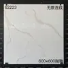 Azulejo 600x600 totalmente esmaltado