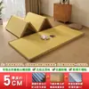 Esterilla de Tatami Plegable Color Marrón Coco Estilo Japonés Esterilla de Piso Sala de Estar Dormitorio Esterilla para Dormir en el Piso de Yute