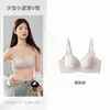 Ropa Interior Invisible de Micro-Moldeado Levantador 3.0 para Chicas, con Ondas Pequeñas, Escote en V, Levantador para Mujeres con Poco Busto, Sujetador Inalámbrico Push-Up