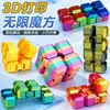 Juguete 3D impreso, infinitamente transformable, plegable, colorido, portátil, antiestrés y creativo - un producto popular transfronterizo, disponible para venta al por mayor desde la fábrica