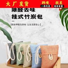 Fabricantes atacado desodorização de automóveis e remoção de formaldeído saco de carvão de bambu 100g suprimentos para automóveis domésticos interior saco de carvão ativado local