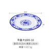 Kaibaiya disco de melamina azul e branco porcelana prato de plástico redondo talheres imitação de porcelana hotel restaurante prato para fritar comercial