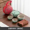 Juego de té de viaje Juego de tazas Express bolsa portátil una tetera dos tazas preparación de té individual marca privada logo impreso