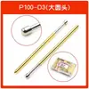 Juego de Agujas de Prueba Huarong P100-B1 A2/E3/H4/J/G/D Punta de Flor de Ciruelo de Nueve Garras Dedal